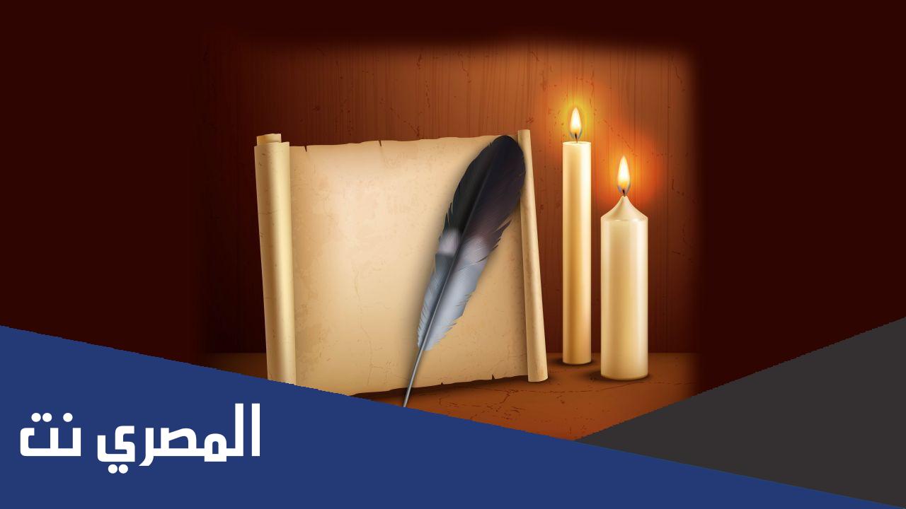 من هو صاحب كتاب الشجر
