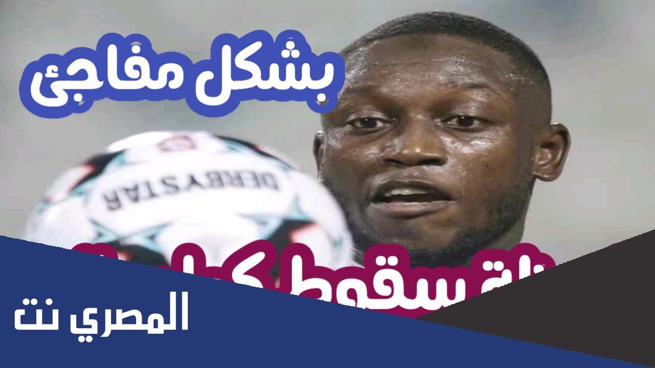 من هو عثمان كوليبالي ويكيبيديا
