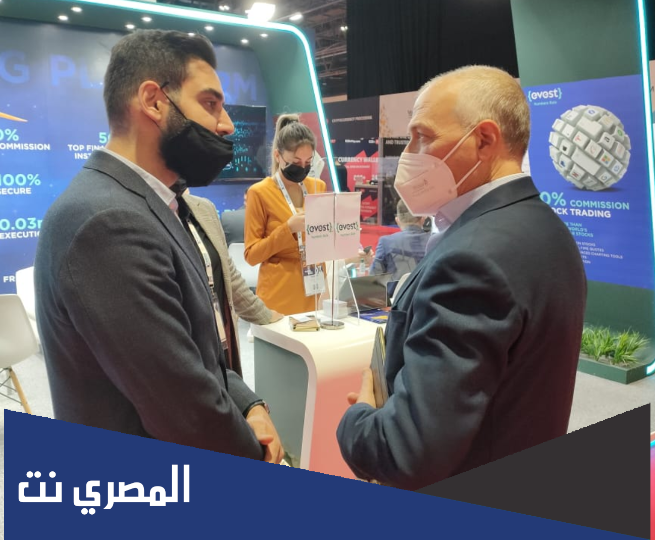 من هو علي حسن الخبير المالي