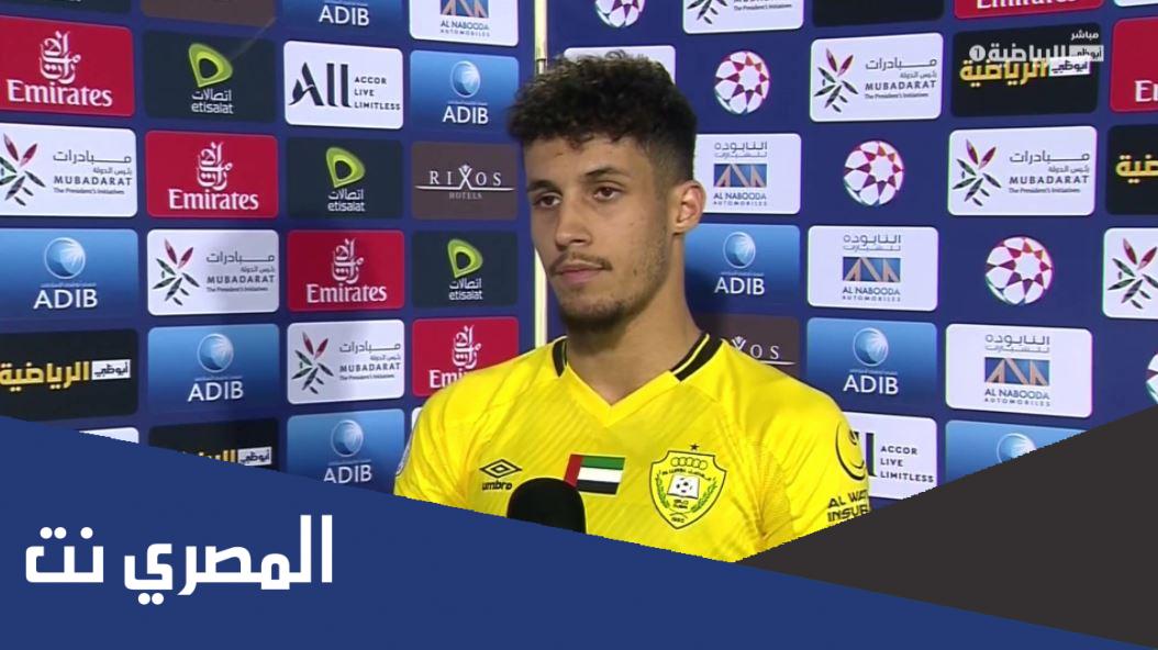 من هو علي صالح لاعب الوصل
