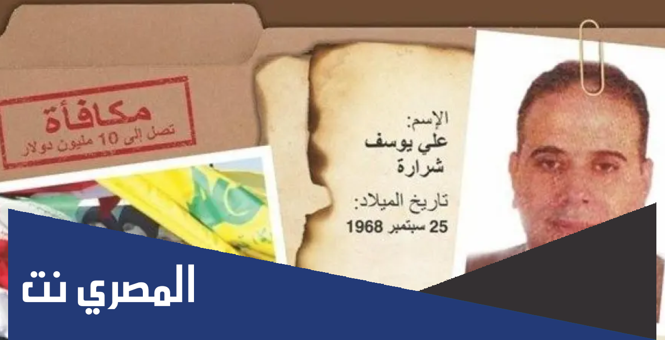 من هو علي يوسف شرارة ويكيبيديا