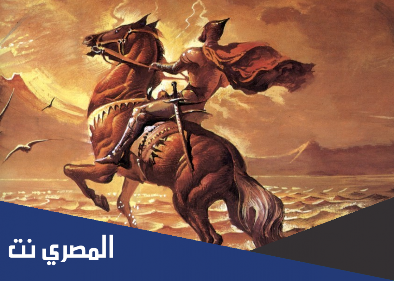 من هو فارس العرب