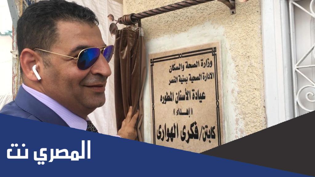 من هو فكري الهواري هايبر وان وتفاصيل القبض عليه