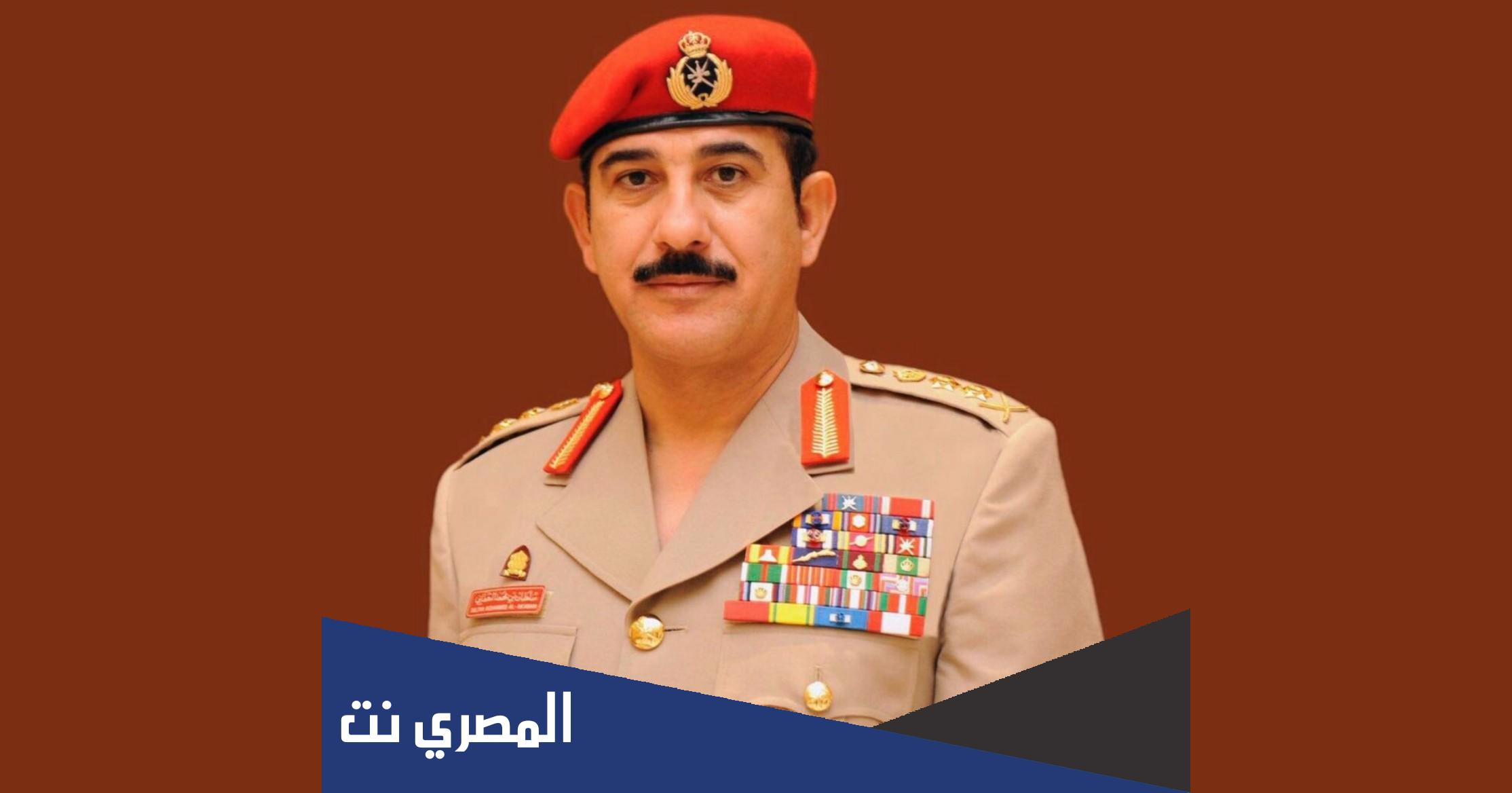 من هو قائد الحرس السلطاني العماني الجديد