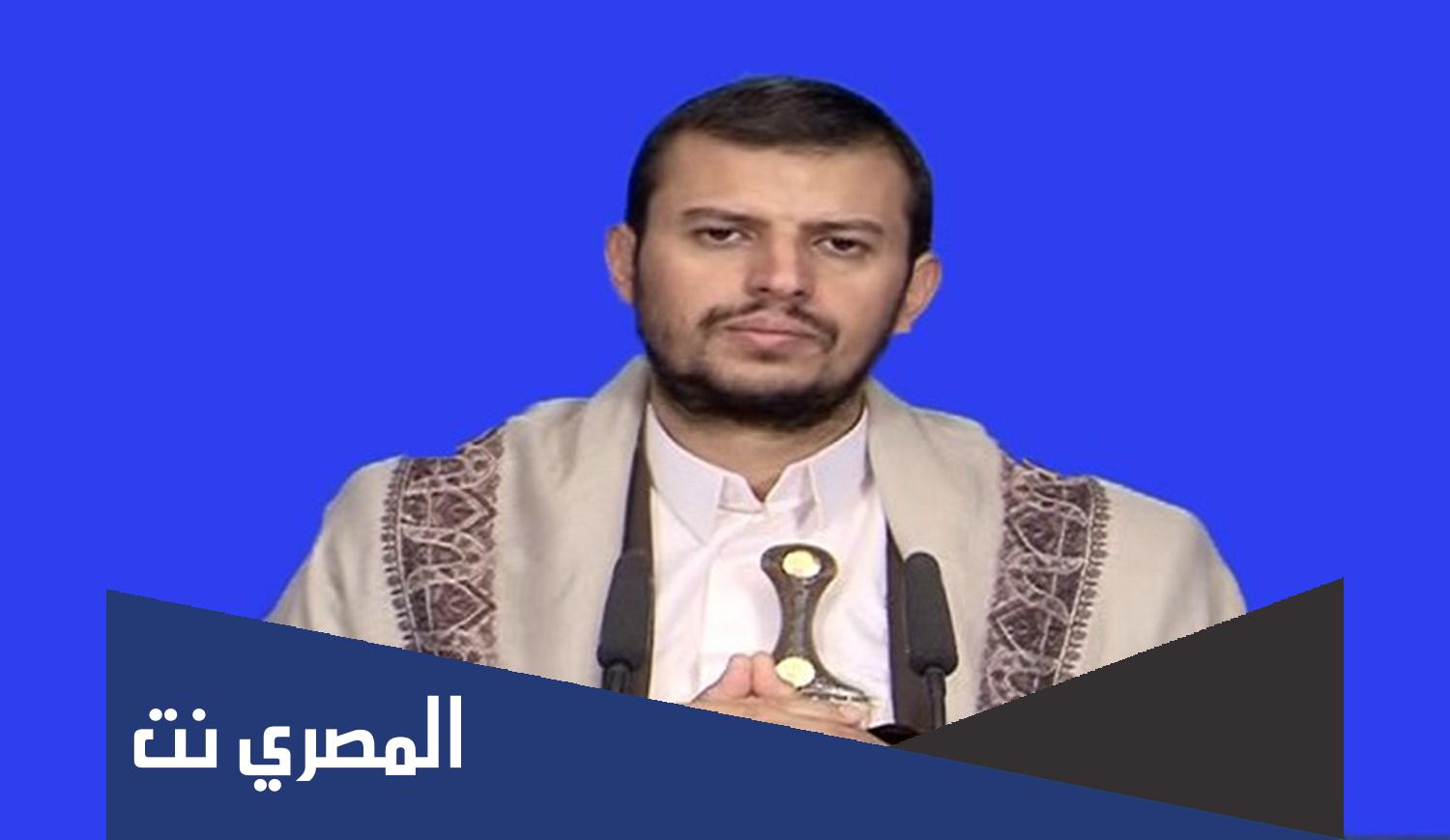 من هو قائد ميليشيات الحوثي