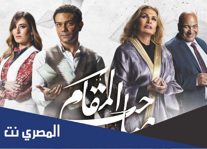 من هو كاتب فيلم صاحب المقام