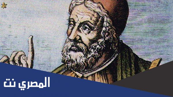 من هو مؤلف كتاب المجسطي عام 148