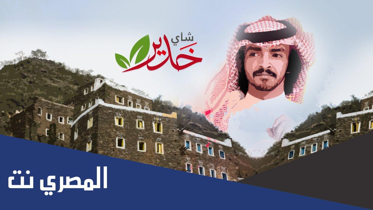 من هو مالك شاي خدير
