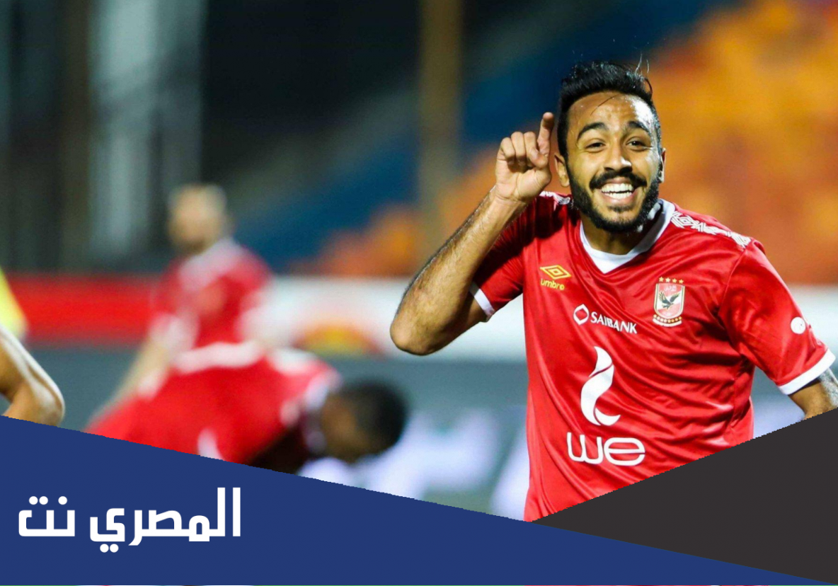 من هو محمود كهربا ويكيبيديا