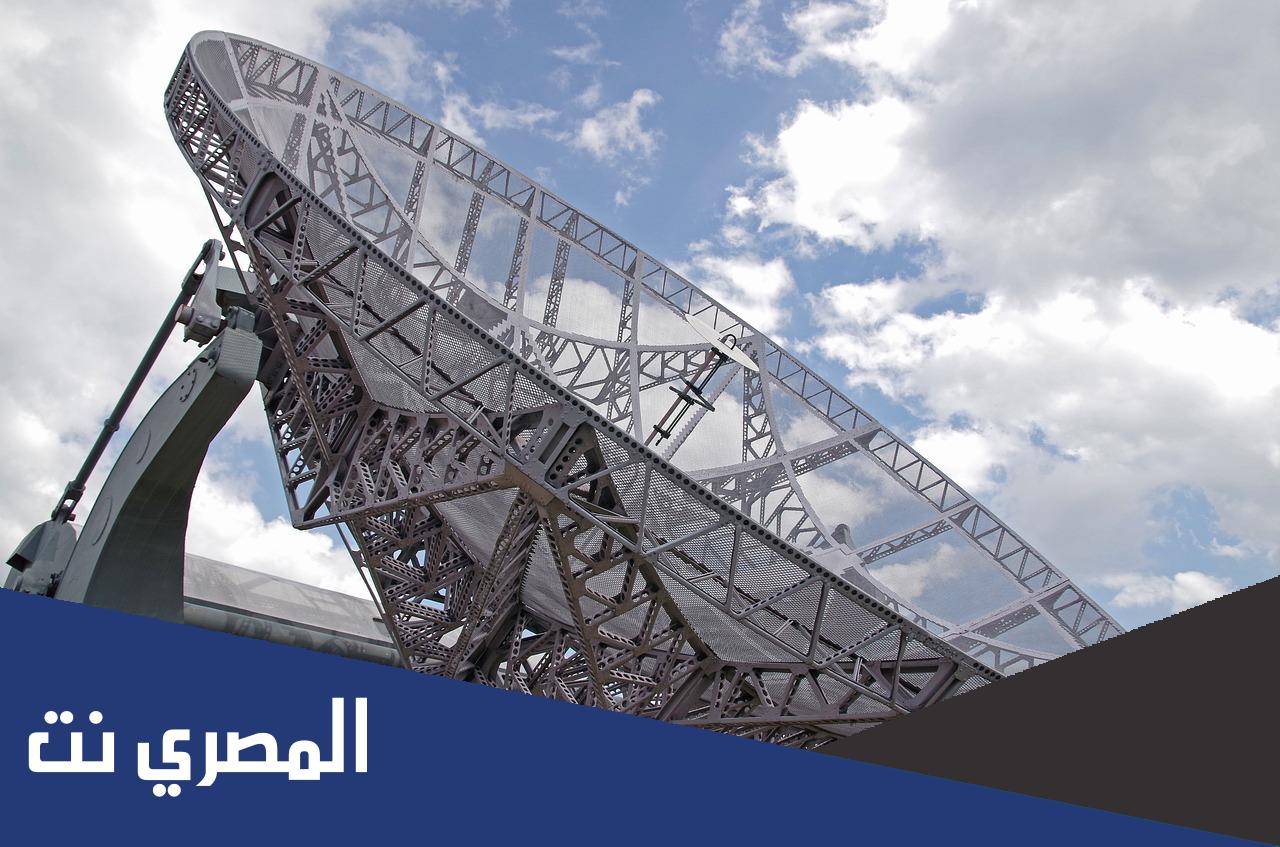 من هو مخترع الرادار في أي عام