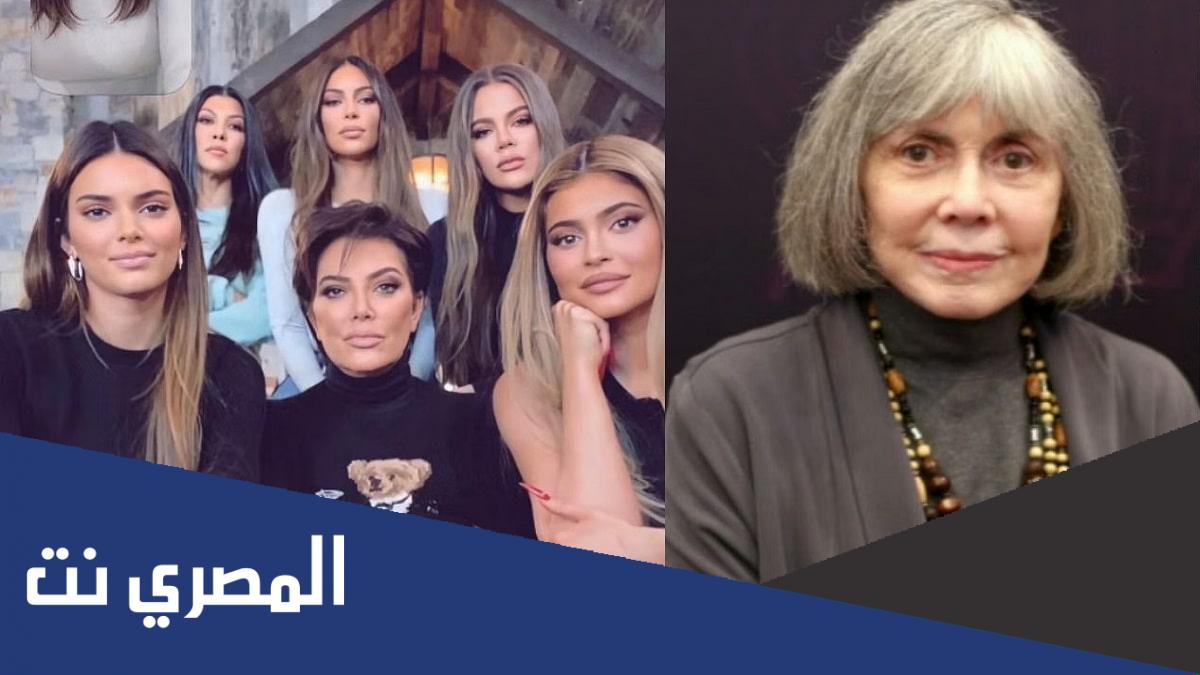 من هو مدير اعمال كيم كارداشيان