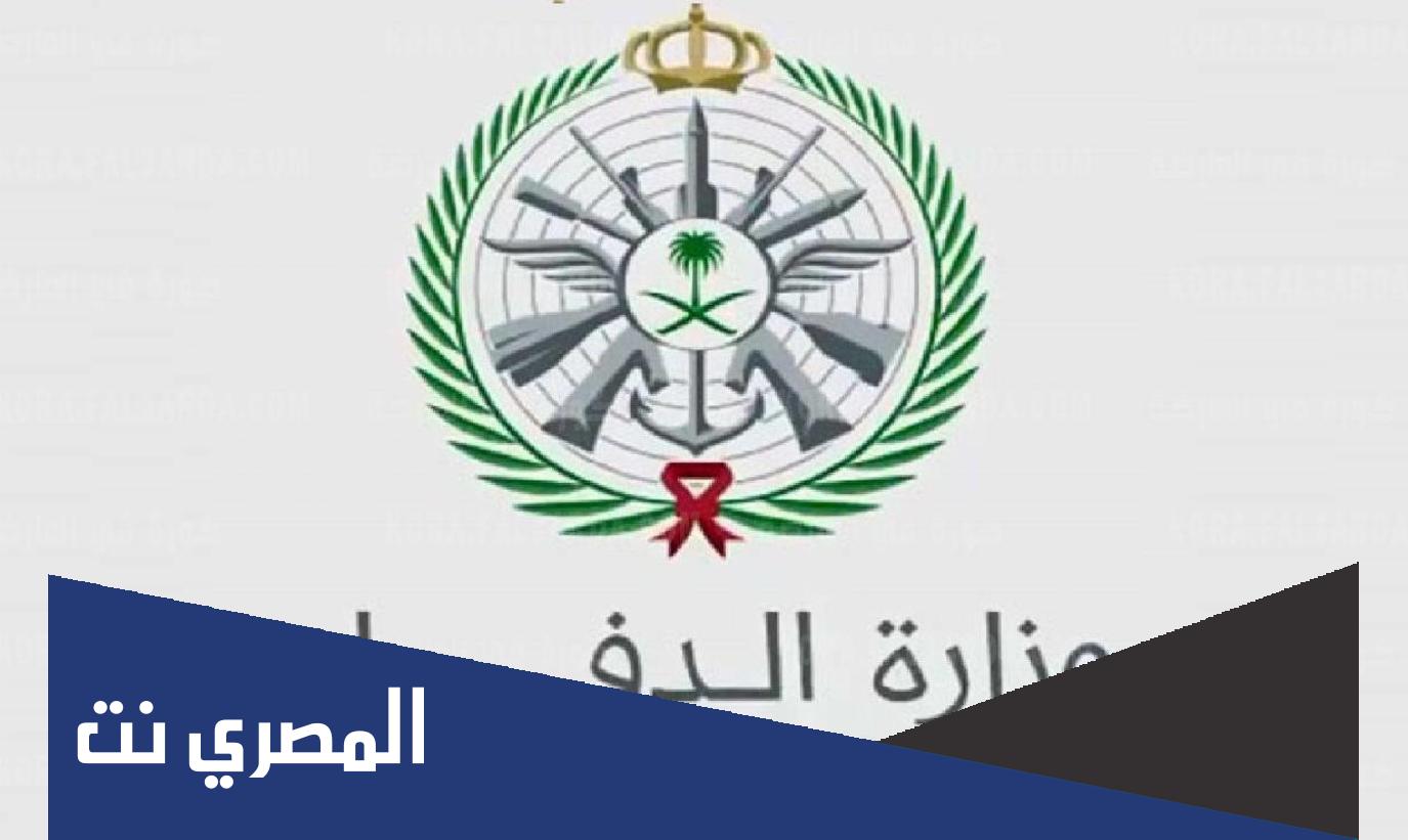 من هو مدير الخدمات الطبية للقوات المسلحة