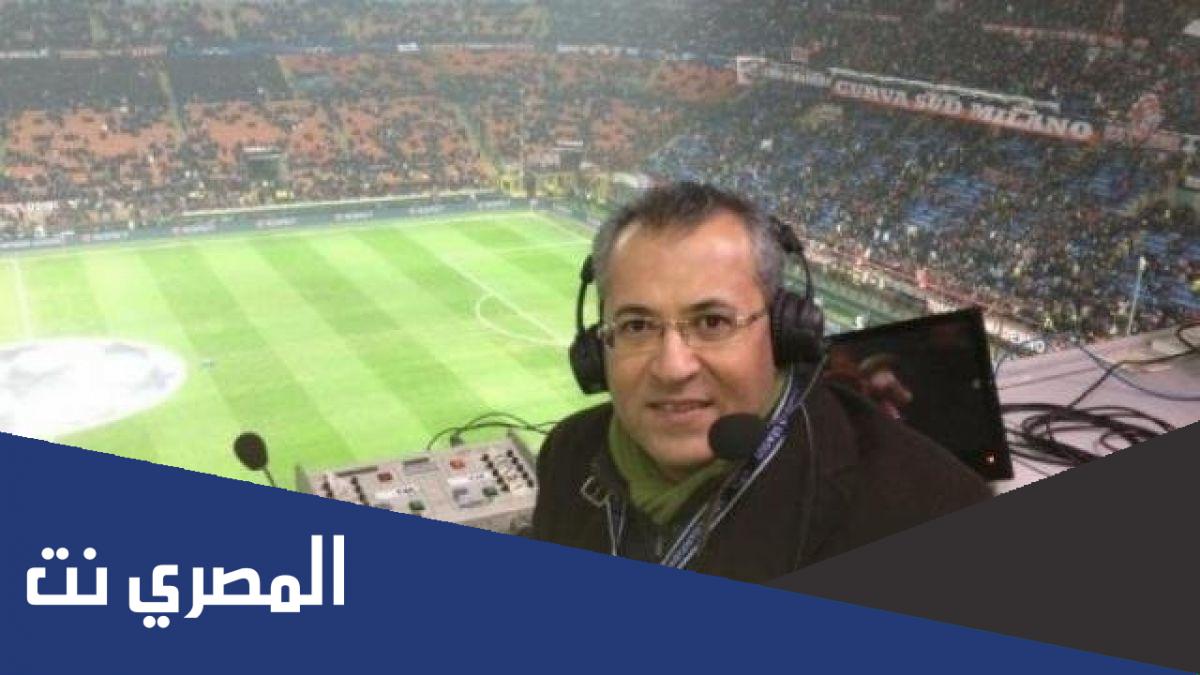 من هو معلق مباراة مصر وغينيا بيساو