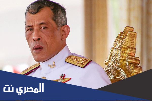 من هو ملك تايلاند الحالي