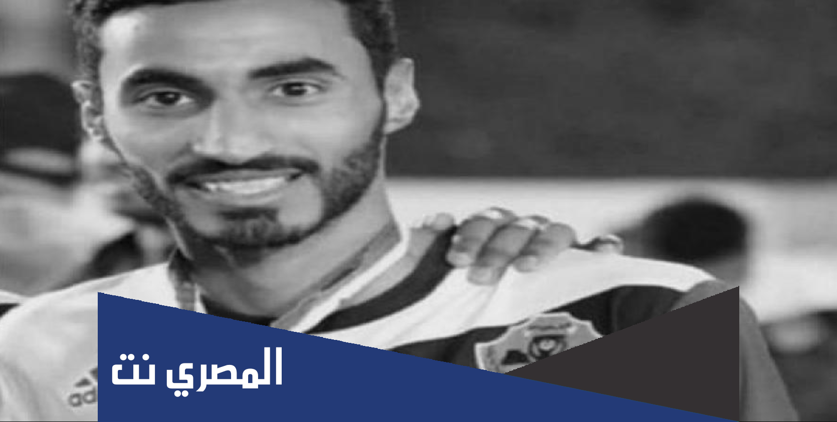 من هو منذر علي الحراصي اللاعب العماني