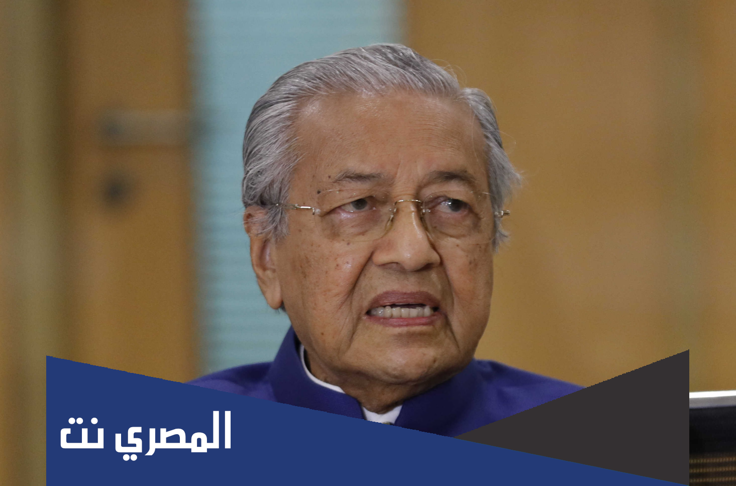 من هو مهاتير محمد ويكيبيديا