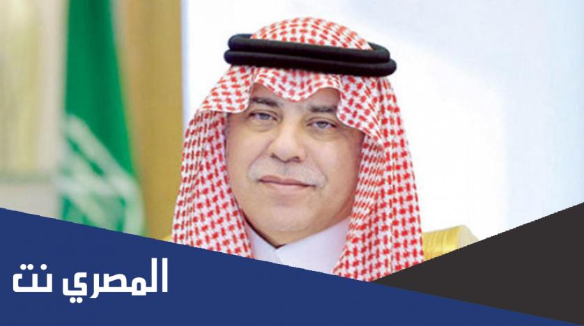 من هو وزير التجاره السعودي الحالي