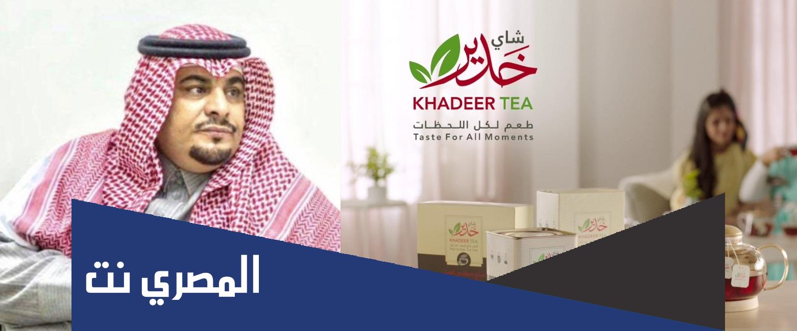 من هو وكيل شاي خدير