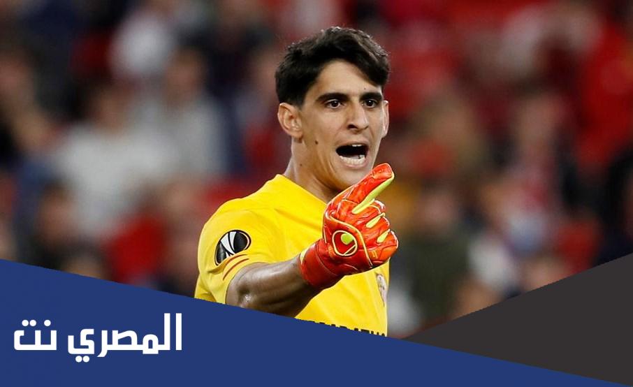 من هو ياسين بونو ويكيبيديا