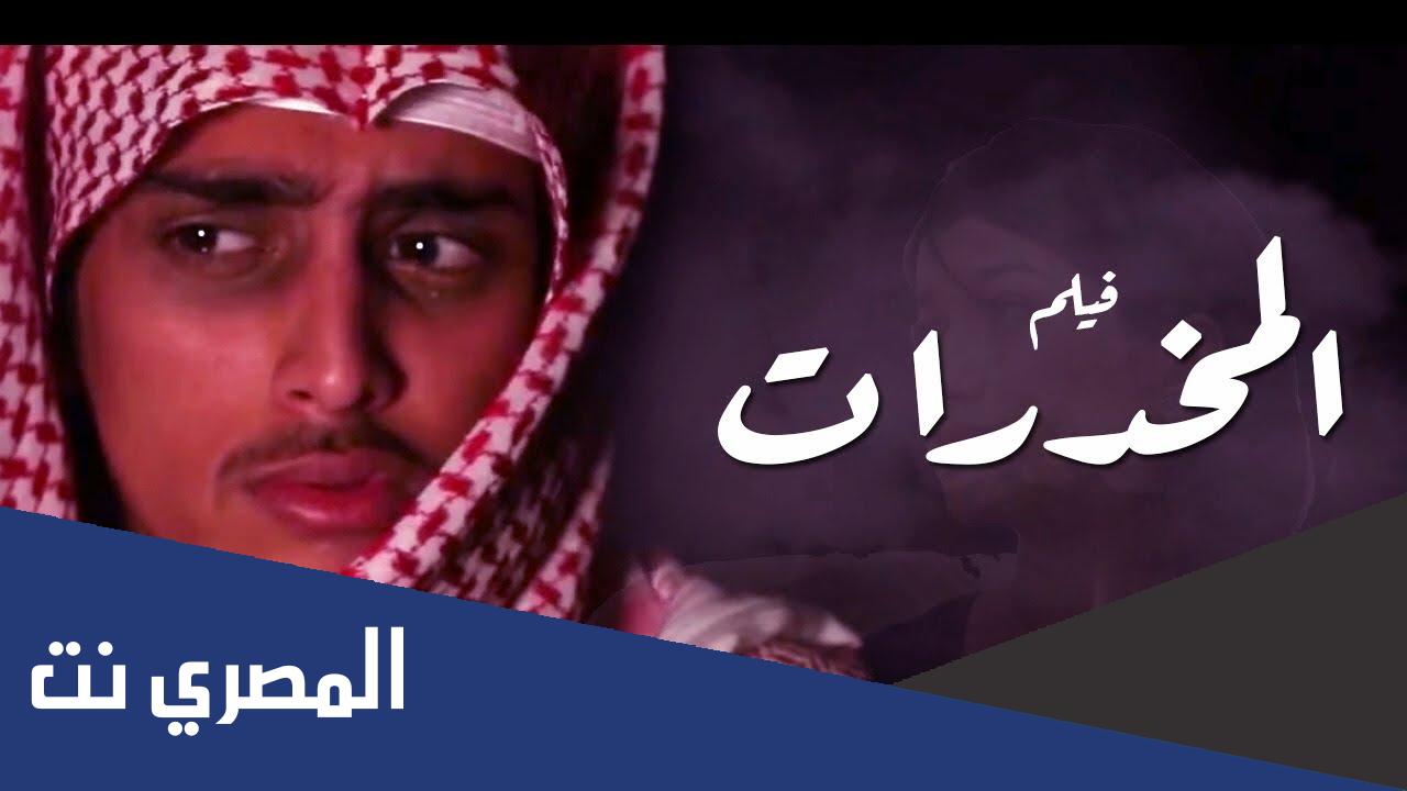 من هو يزن الأسمر ويكيبيديا