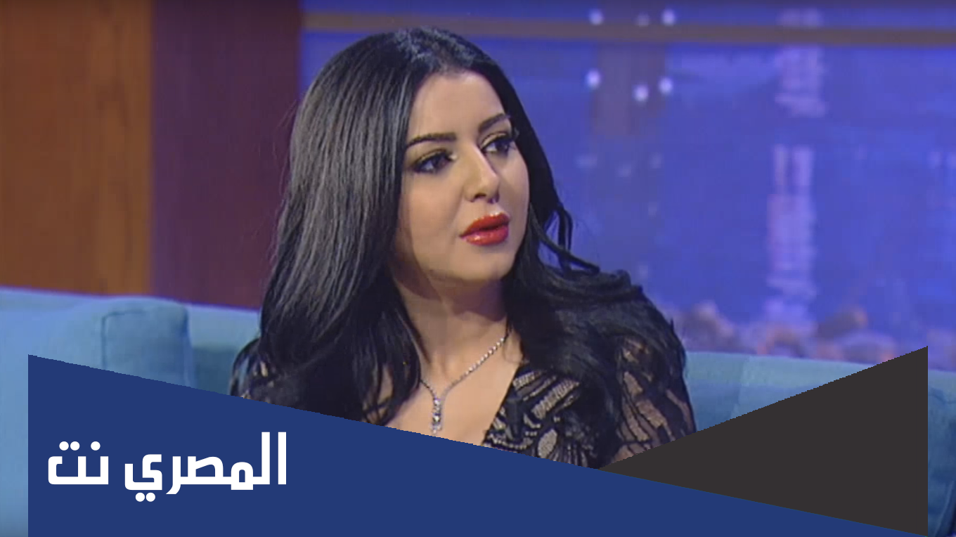 من هي إيناس النجار ويكيبيديا
