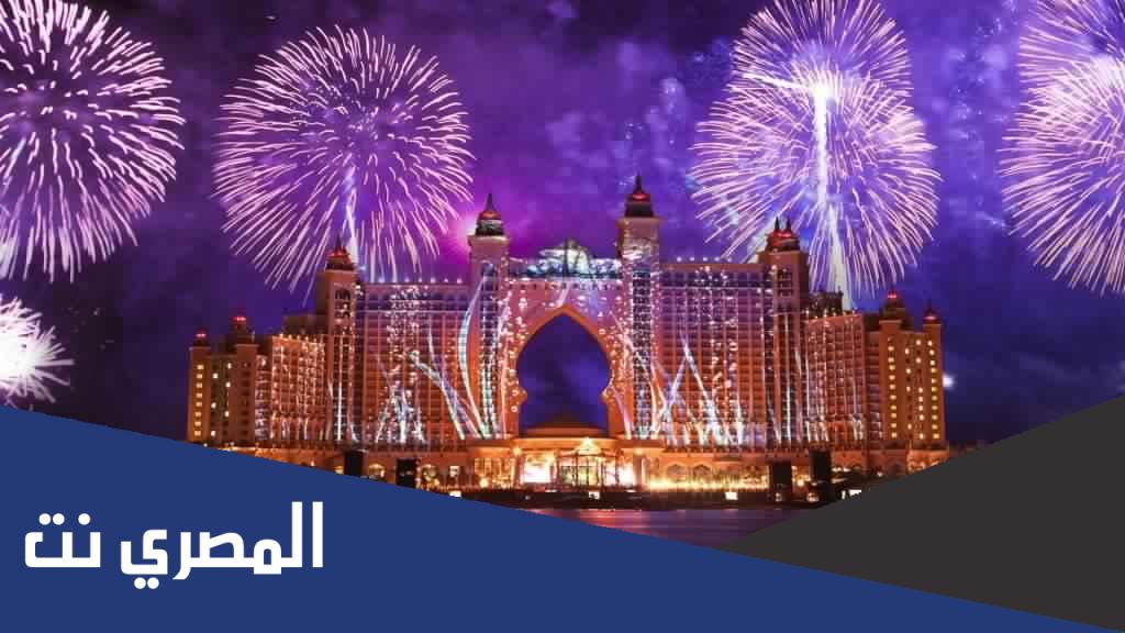 من هي اخر دولة تدخل السنة الجديدة ٢٠٢٢