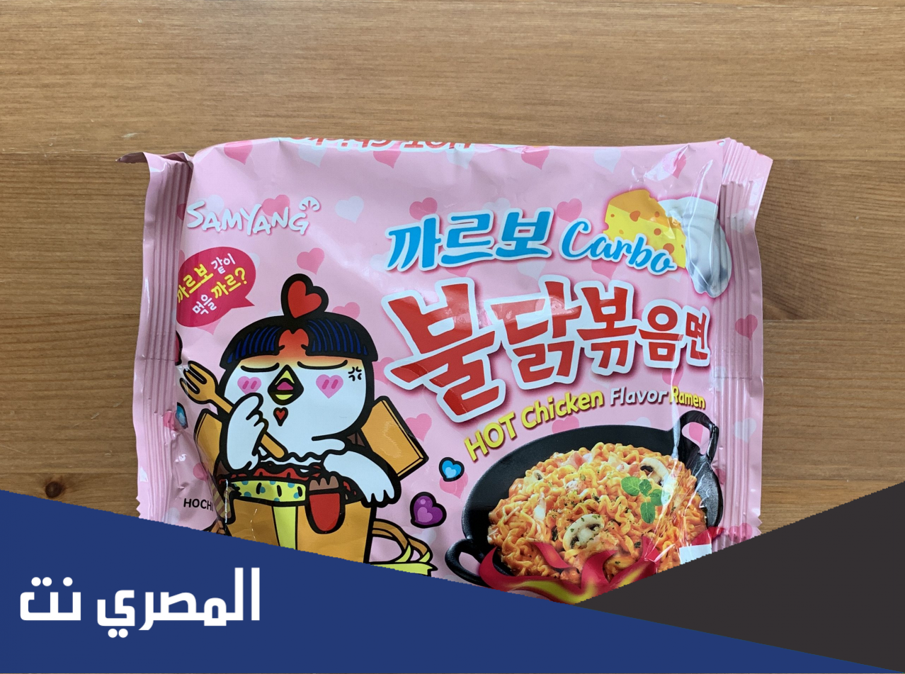 من هي الطفلة التي توفيت بسبب الاندومي الكوري