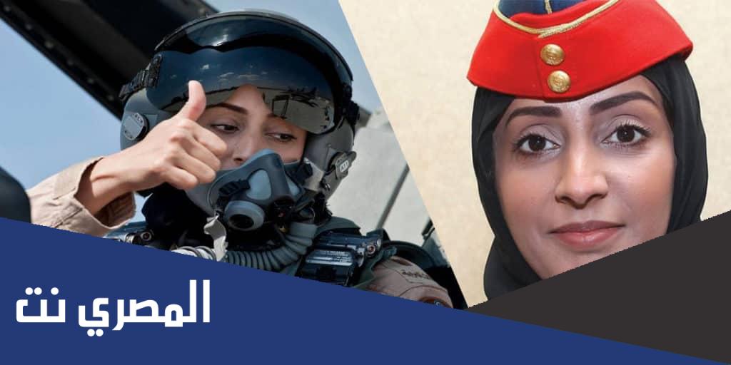 من هي الطيار مريم المنصوري
