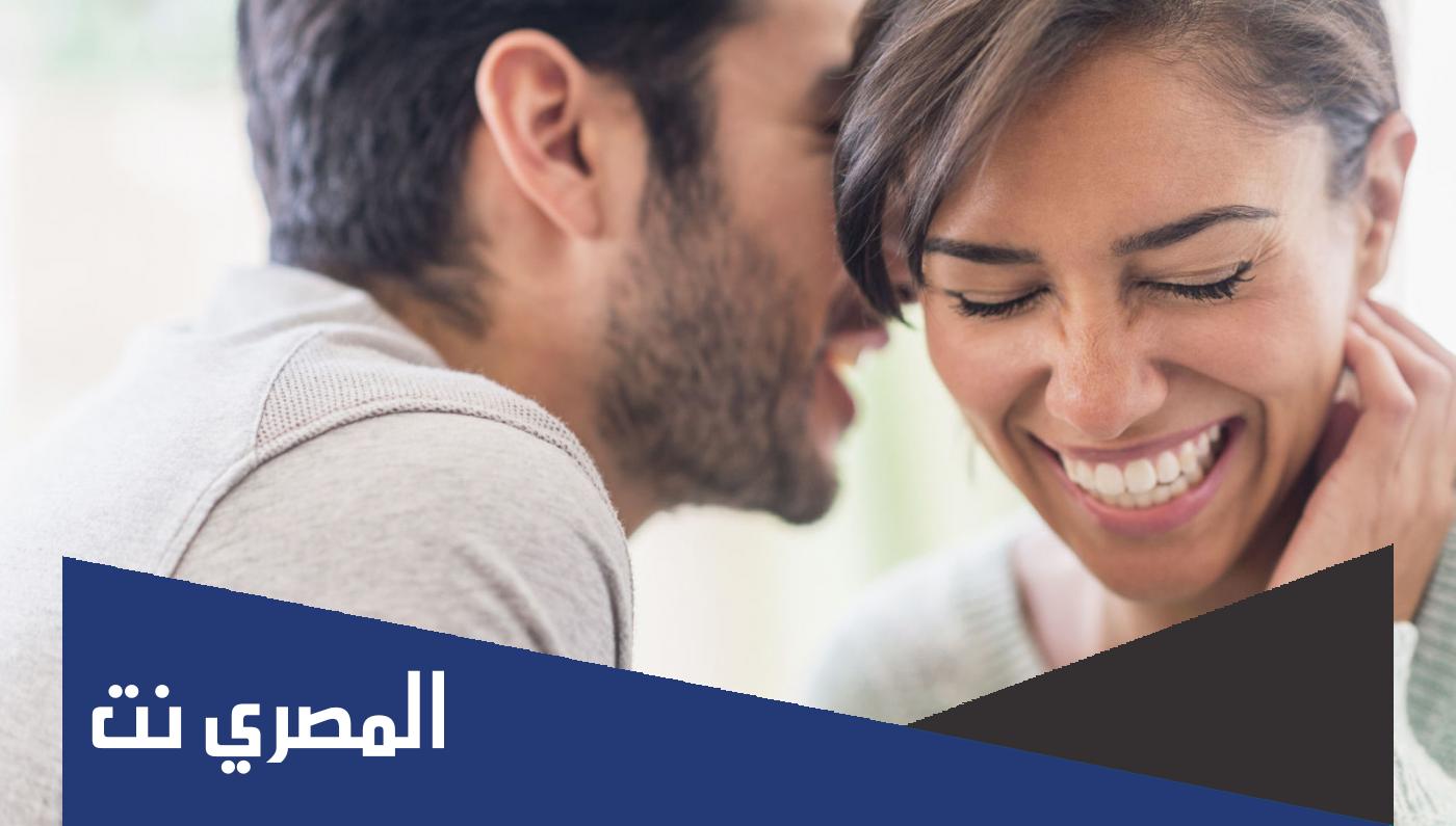 من هي المرأة التي يخشى الرجل فراقها