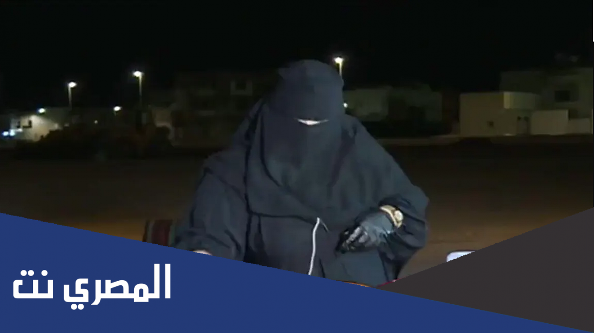 من هي ام محمد بائعة حائل