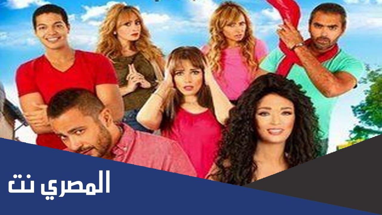 من هي بطلة فيلم نعمة