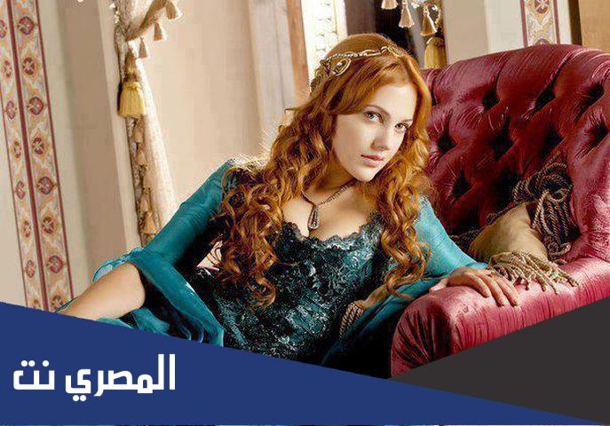من هي بطلة مسلسل حريم السلطان