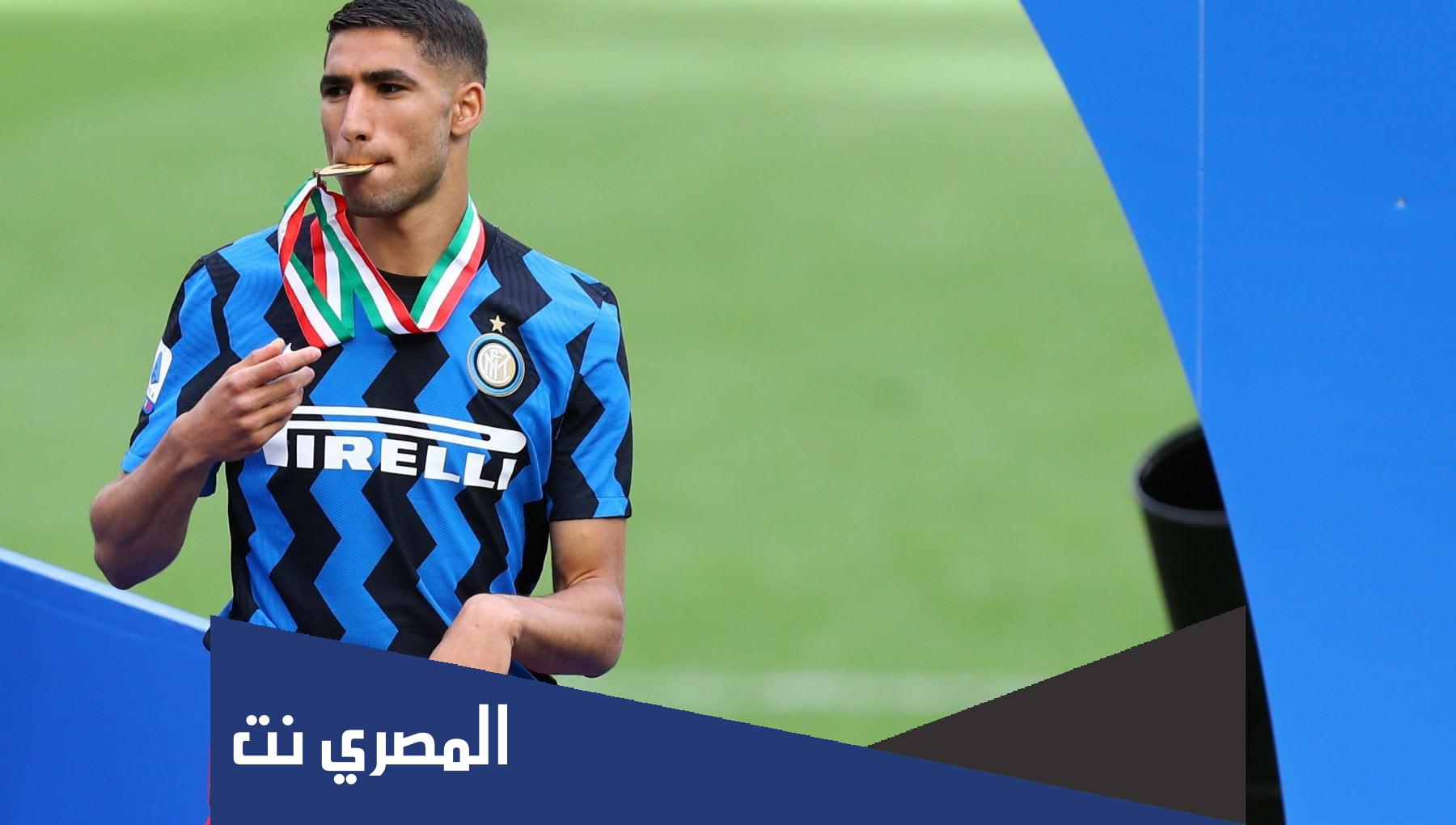 زوجة اشرف حكيمي ويكيبيديا