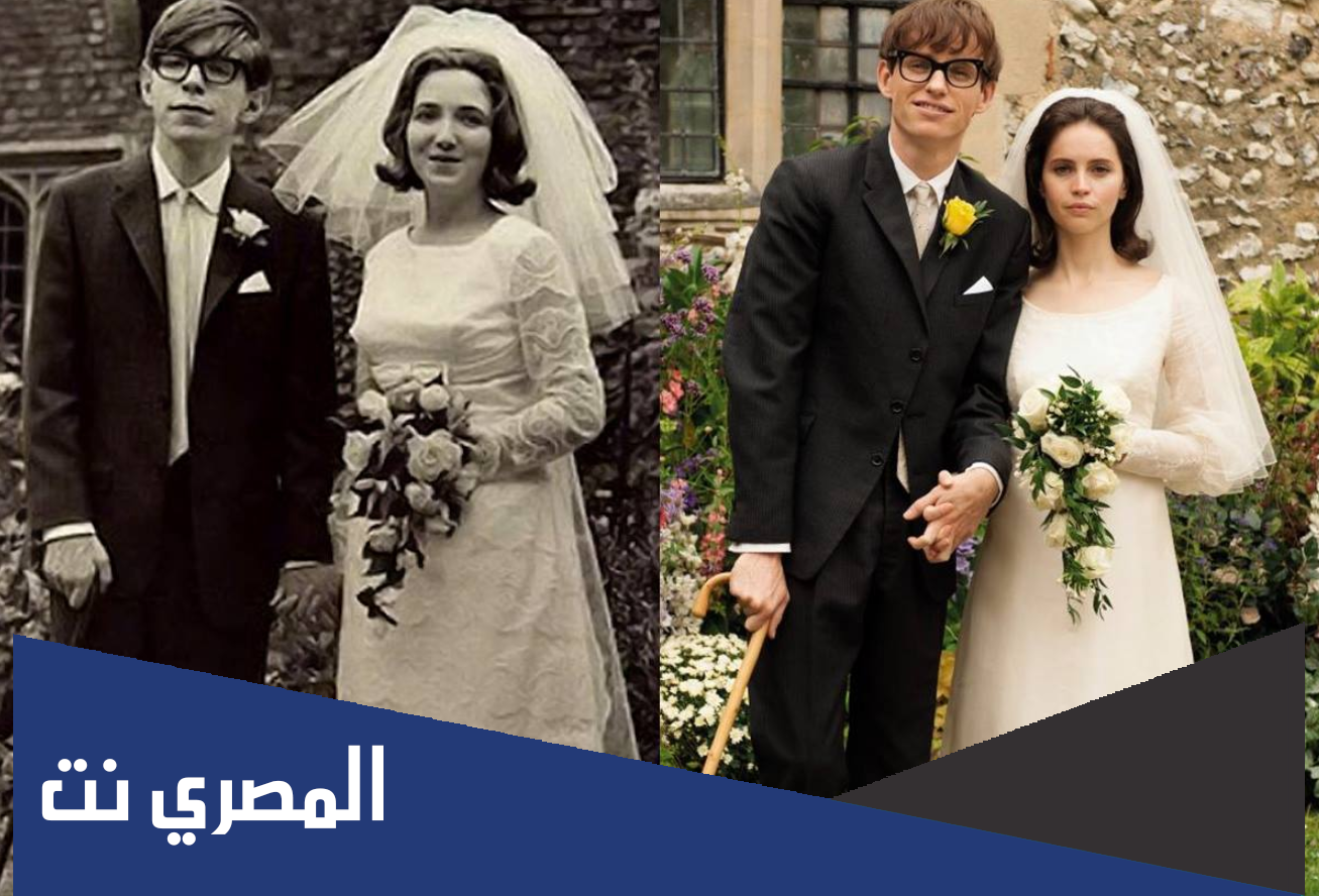 من هي زوجة ستيفن هوكينغ ويكيبيديا