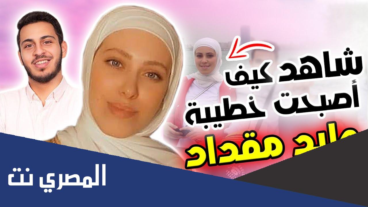 من هي زوجة وليد مقداد