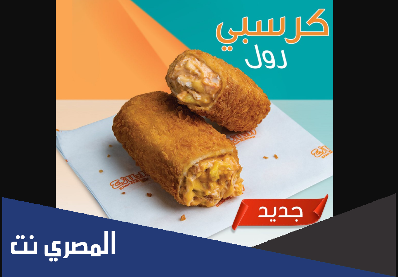 منيو الطازج هنقرستيشن 2022 الجديد مع الاسعار والسعرات الحرارية لكل وجبة