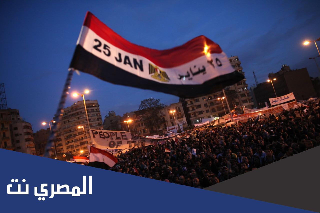 موضوع تعبير عن ثورة 25 يناير