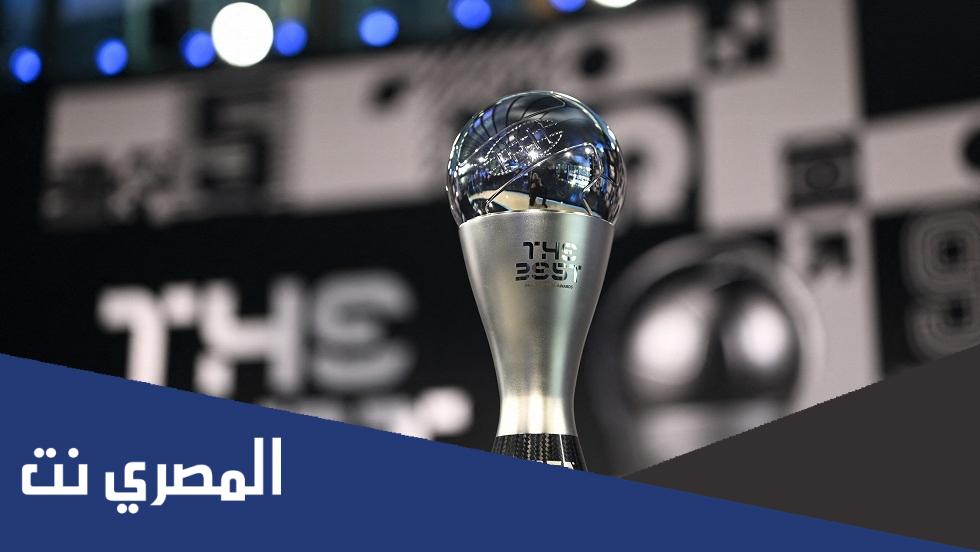 موعد حفل جوائز الأفضل فى العالم 2021 ذا بيست