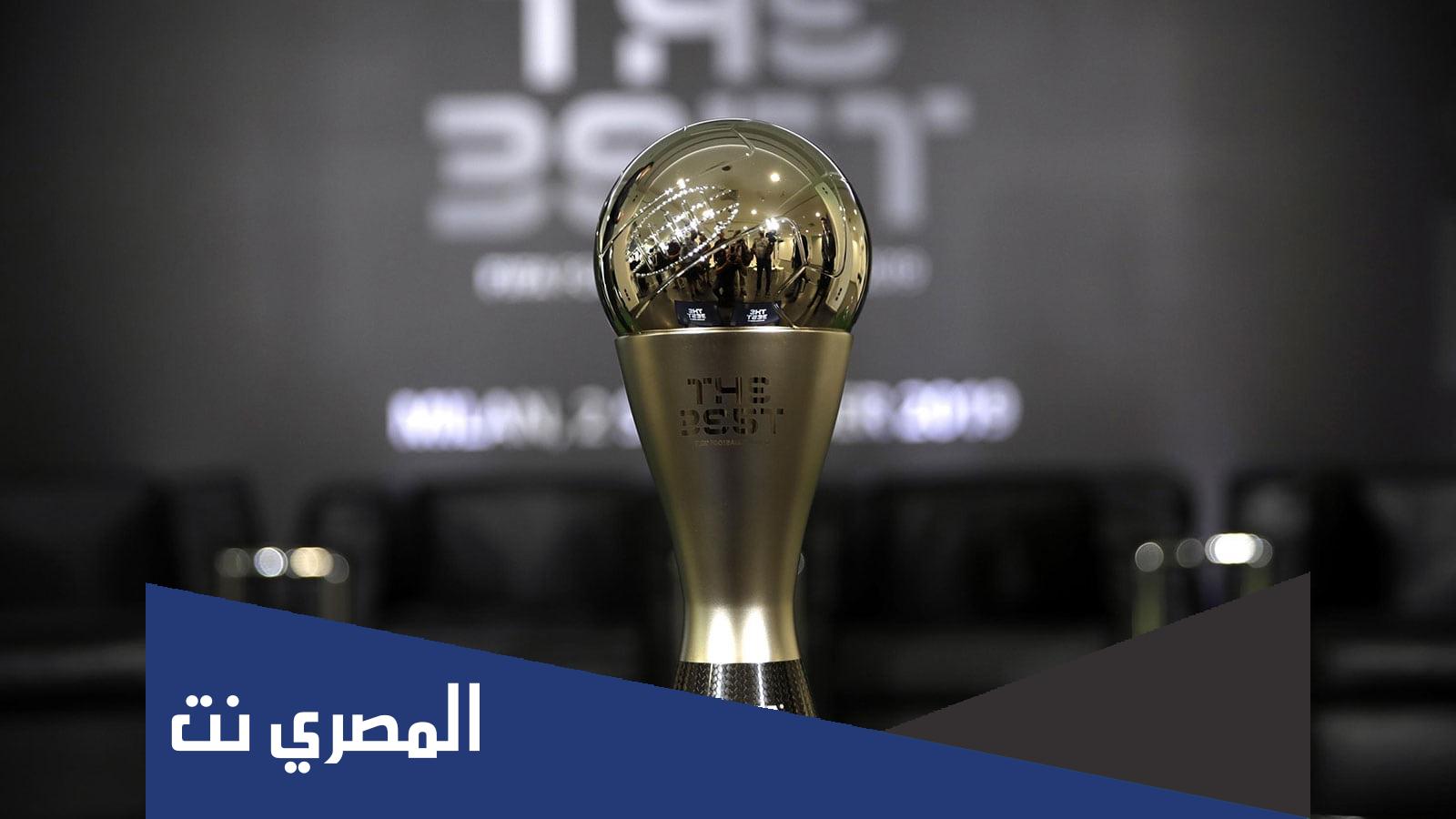 موعد حفل جائزة the best 2021