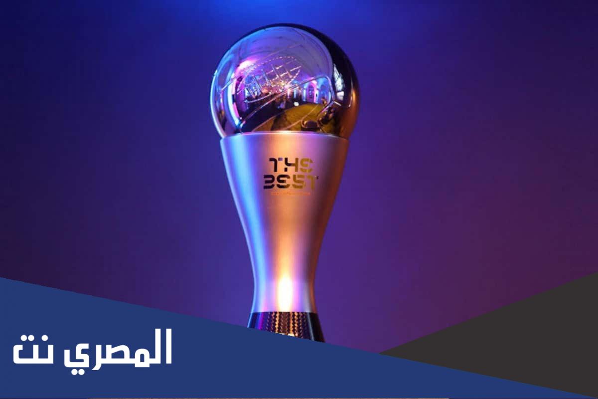 موعد حفل ذا بيست وما موقف محمد صلاح من الحضور  والمتنافسون على الجائزة