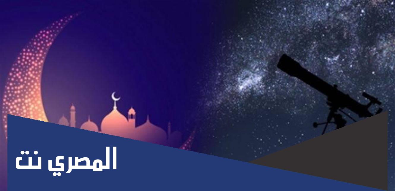 موعد رمضان 2022 في السعودية وجميع الدول العربية