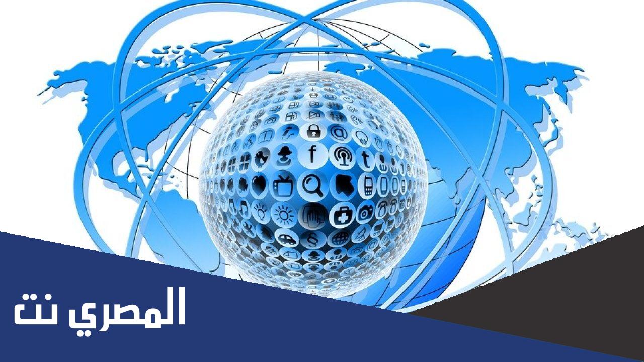 موعد عودة الانترنت في اليمن