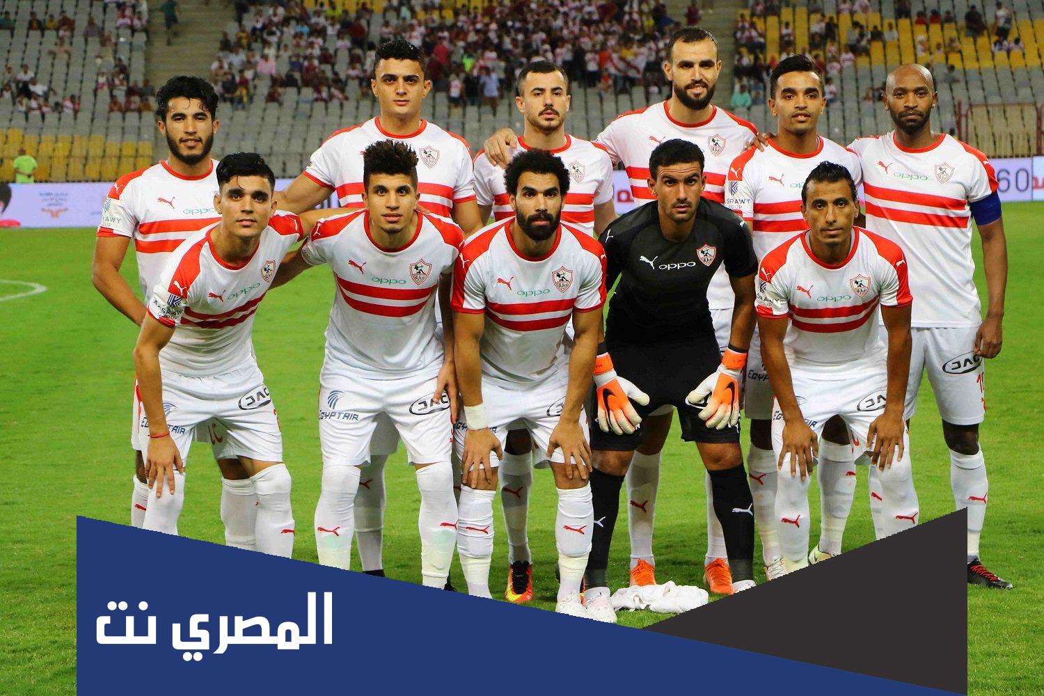 موعد مباراة الزمالك فى كأس الرابطة المصرية والقنوات الناقلة