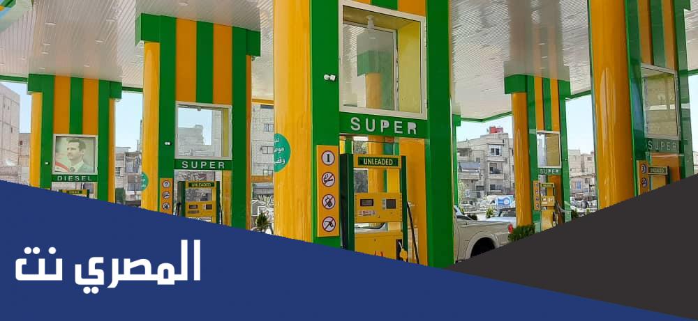 موقع كازية الفارس في دمشق