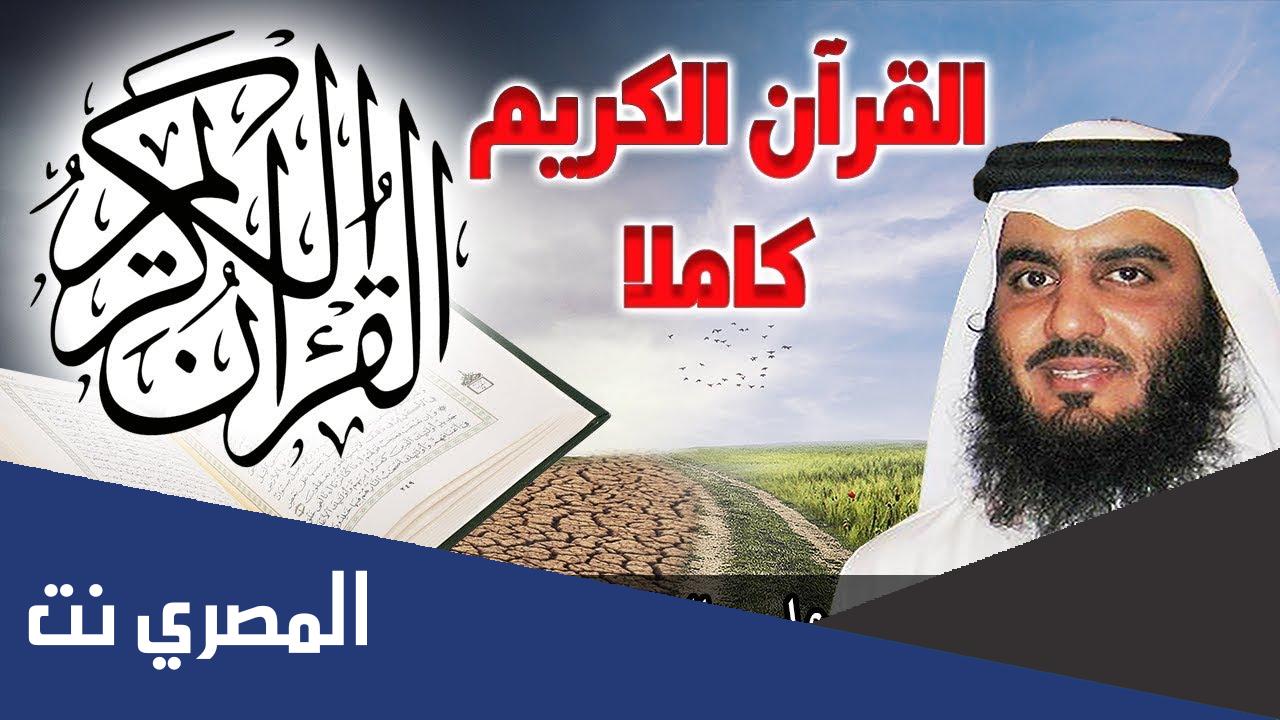 نبذه عن الشيخ أحمد بن علي العجمي السيرة الذاتية