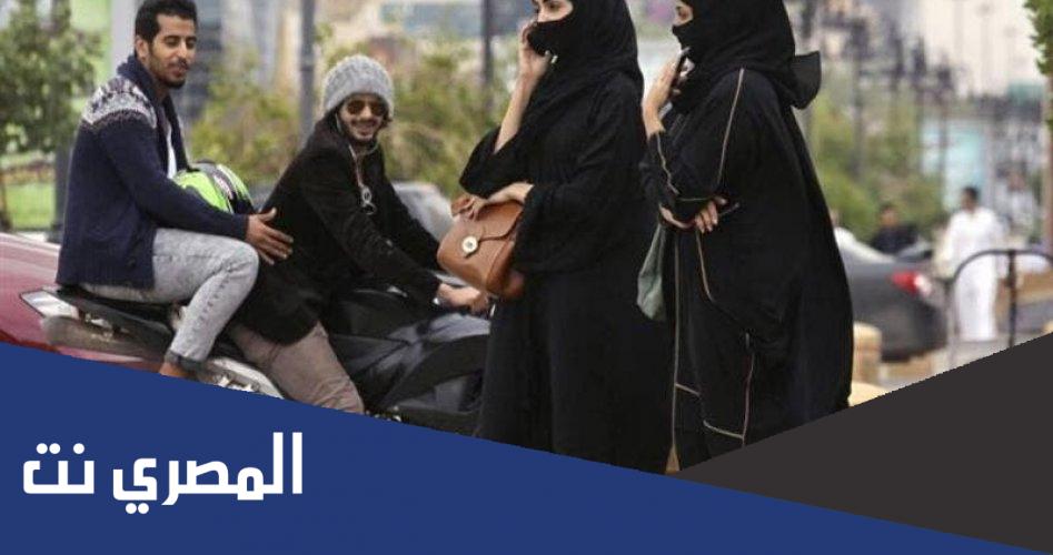 نظام مكافحة التحرش السعودي pdf