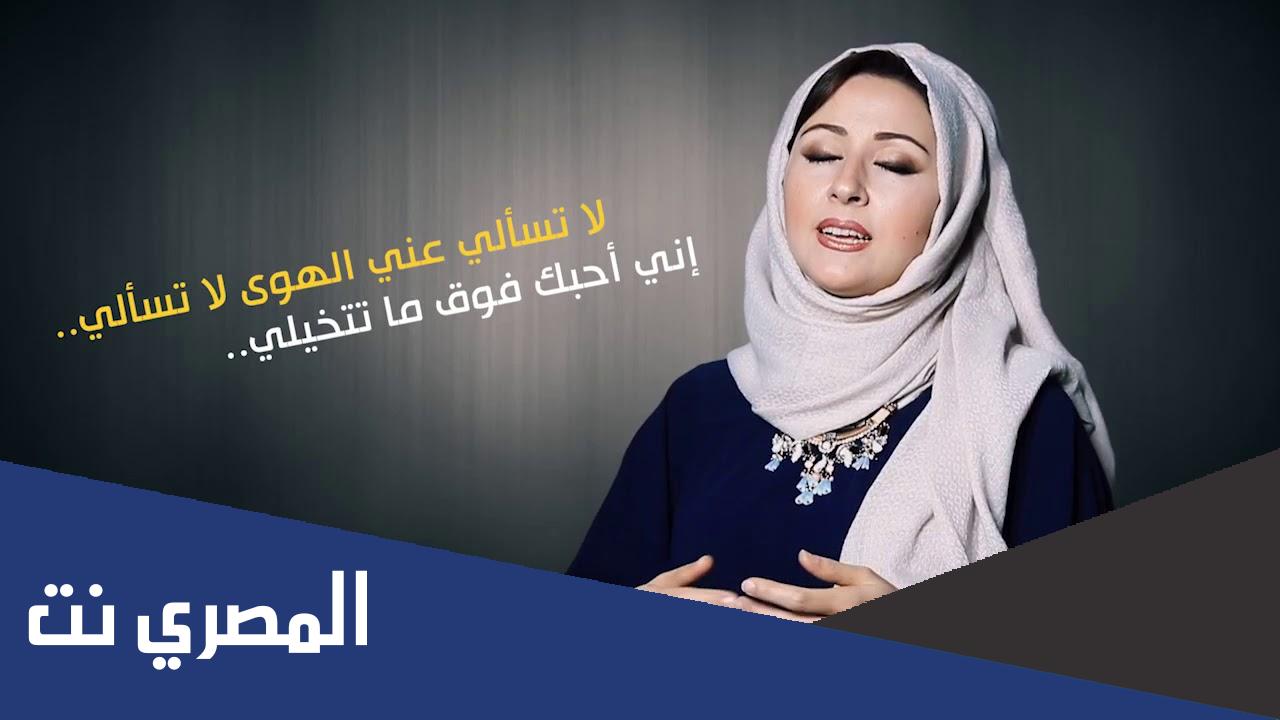 نظرت الي بلا اكتراث كلمات