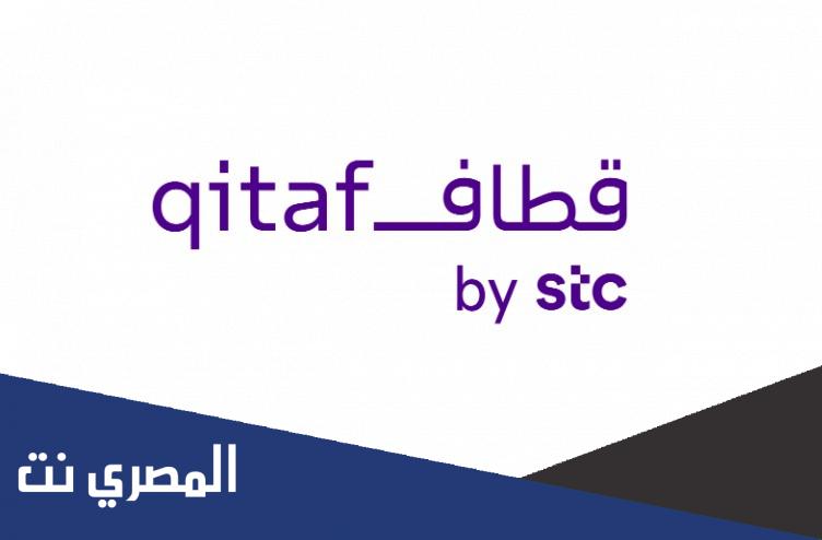 نقاط قطاف كم ريال