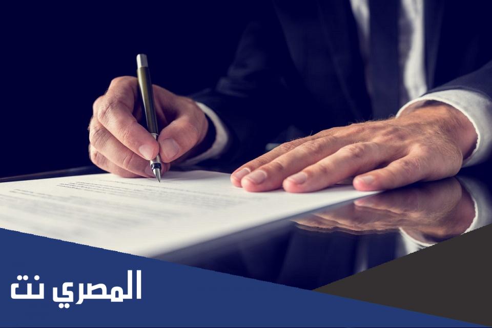 نموذج إقرار وتعهد بتحمل المسؤولية 2022 جاهز للطباعة