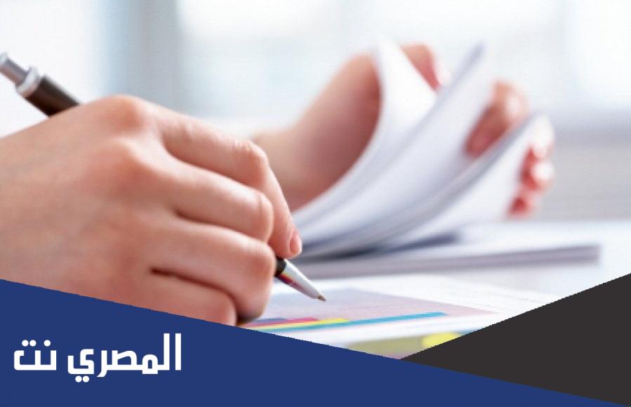 نموذج تقرير جاهز عن جميع المناسبات